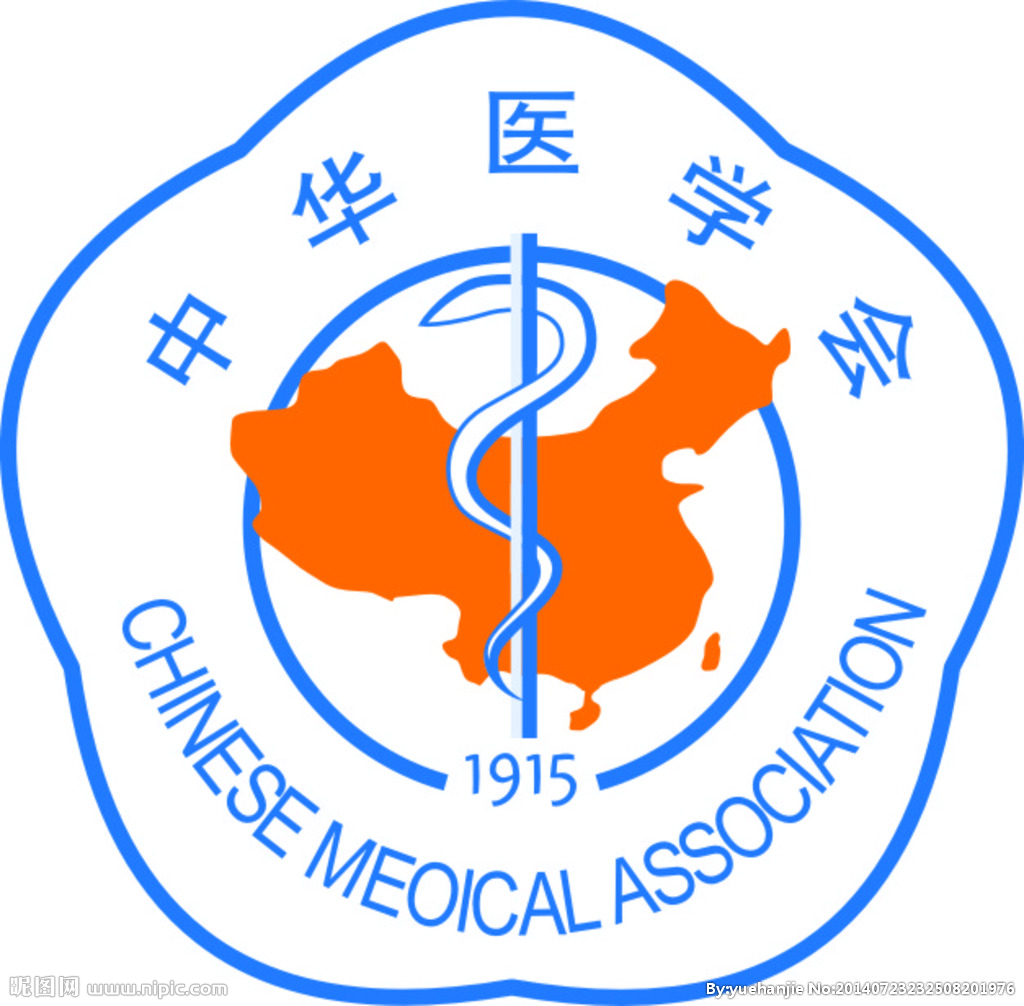 中華醫學會腎臟病分會2015年學術年會-與您相聚珠海